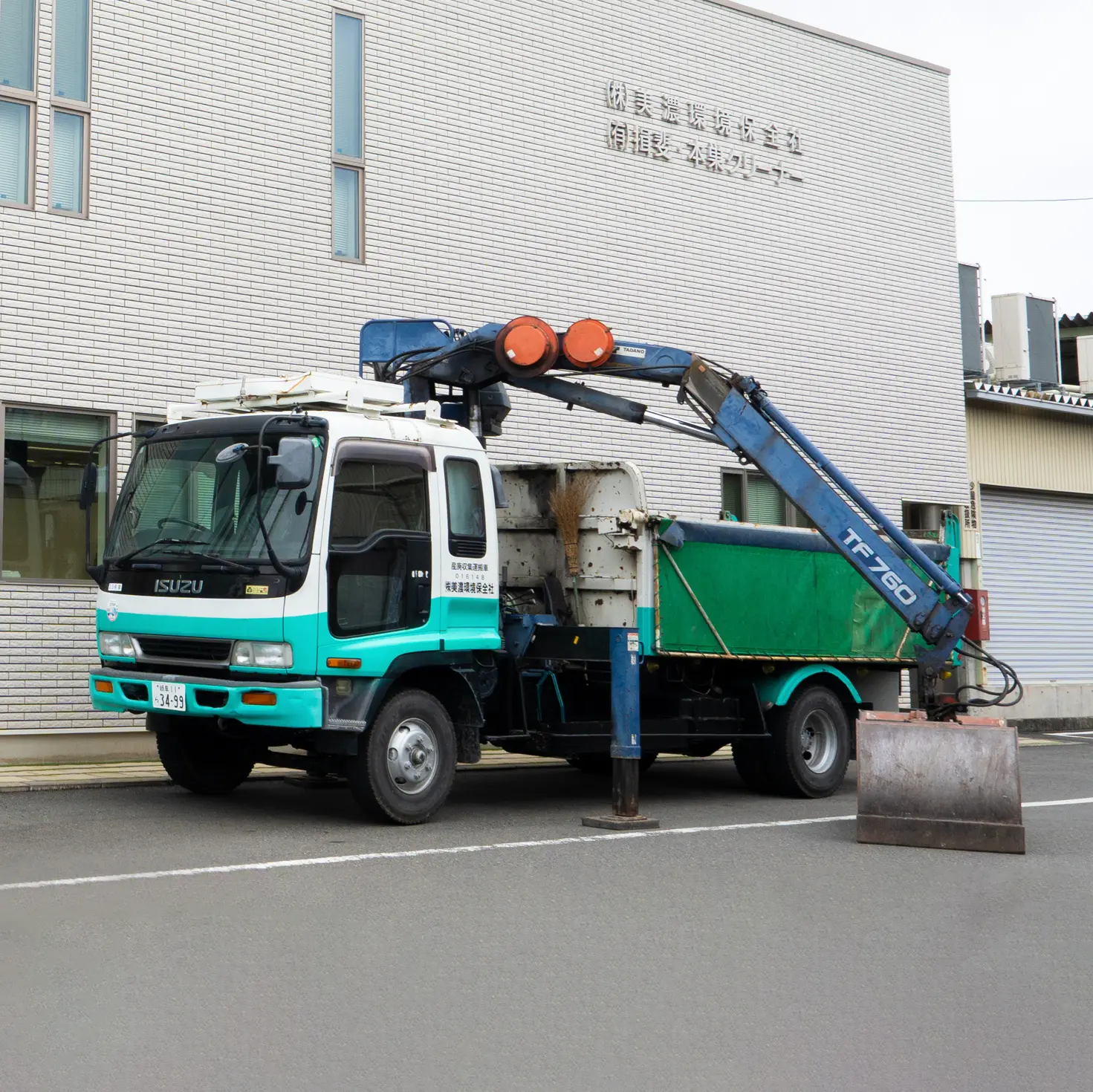 4tクラム付ダンプ車