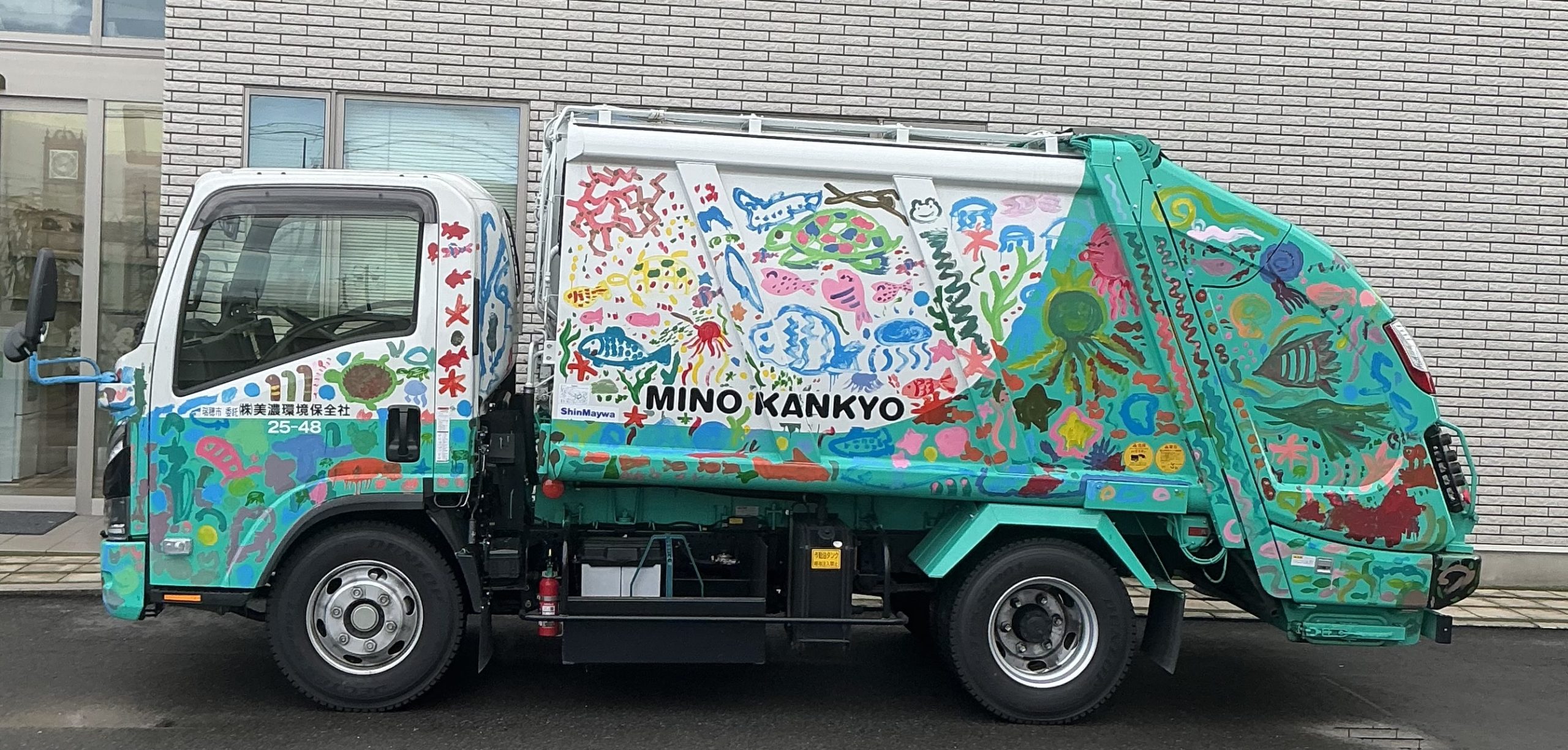 ゴミ収集車に絵を描こう！イベント
