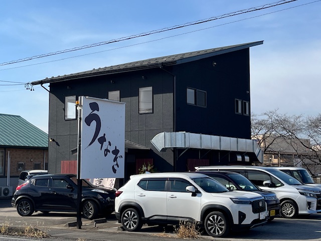 12月15日より本巣市で岐阜谷汲炭焼うなぎ和亭様が新しくお客様になりました