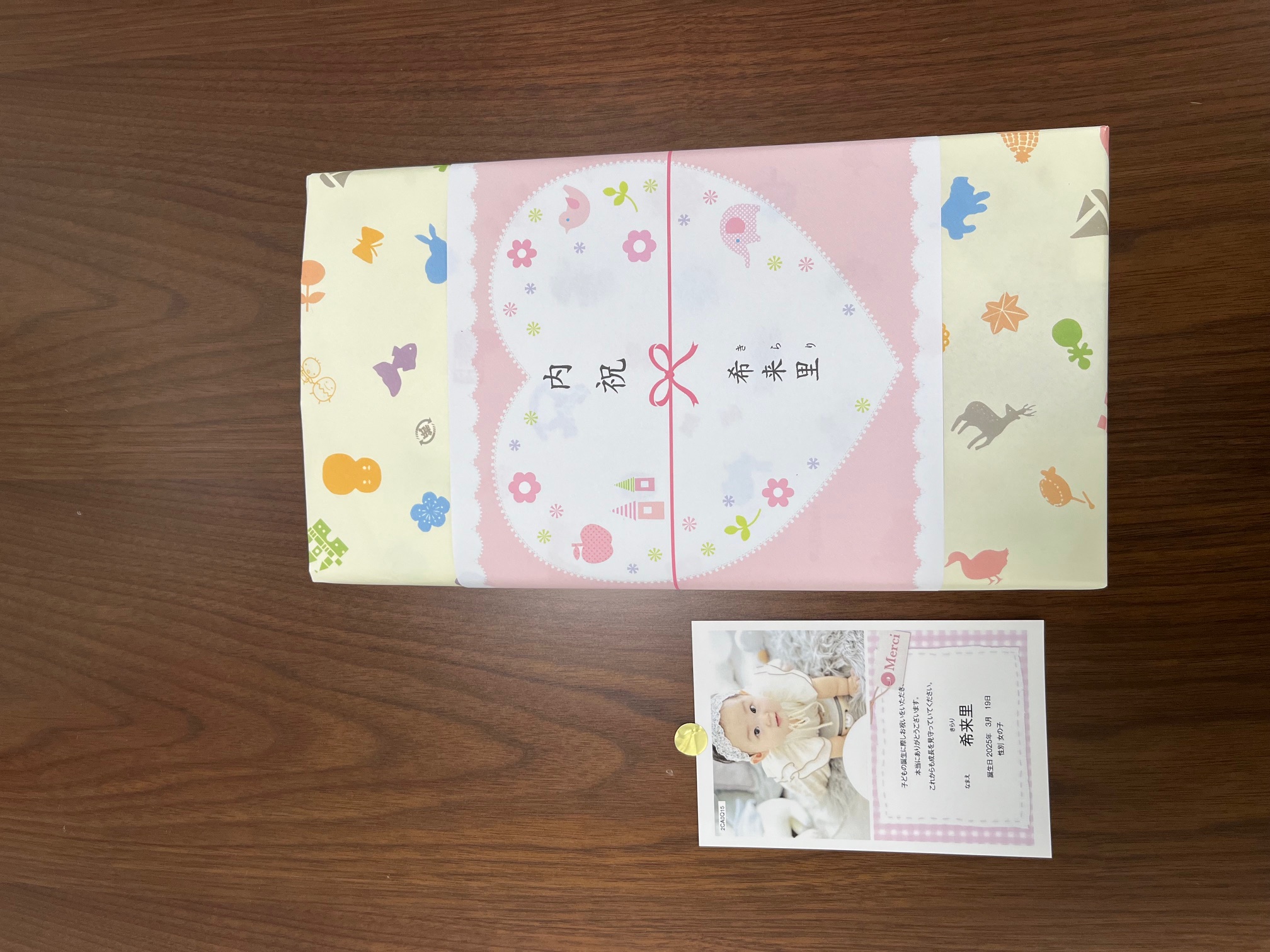 素敵なお菓子を頂戴し、誠にありがとうございました。