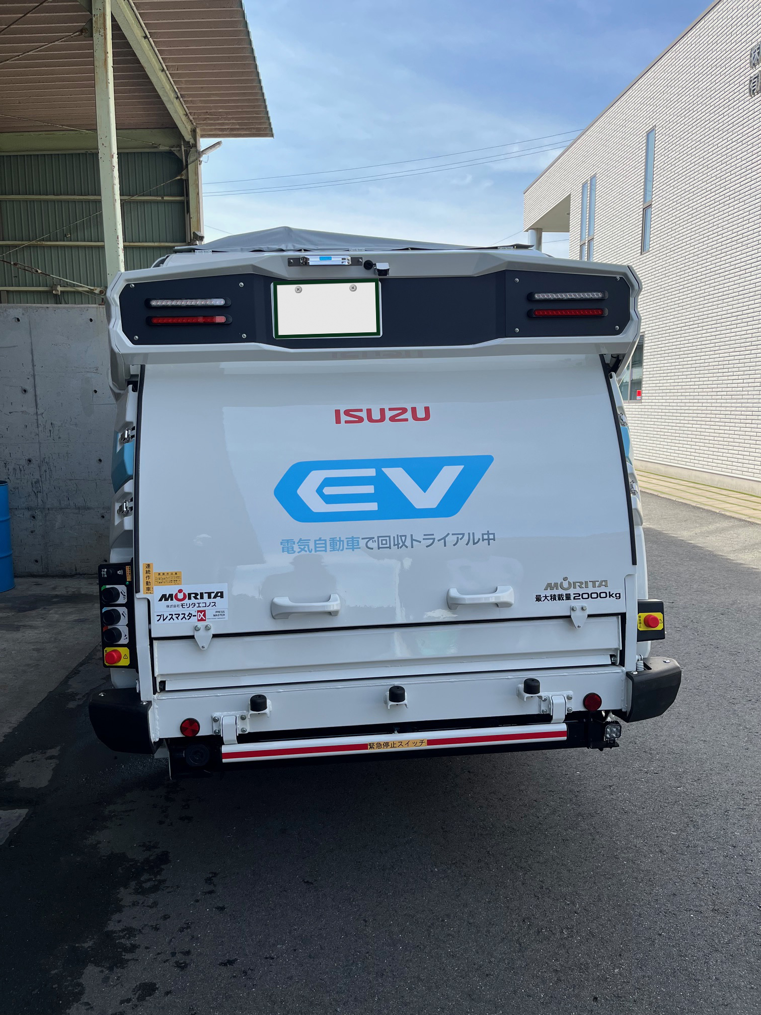 EVパッカー車デモ車