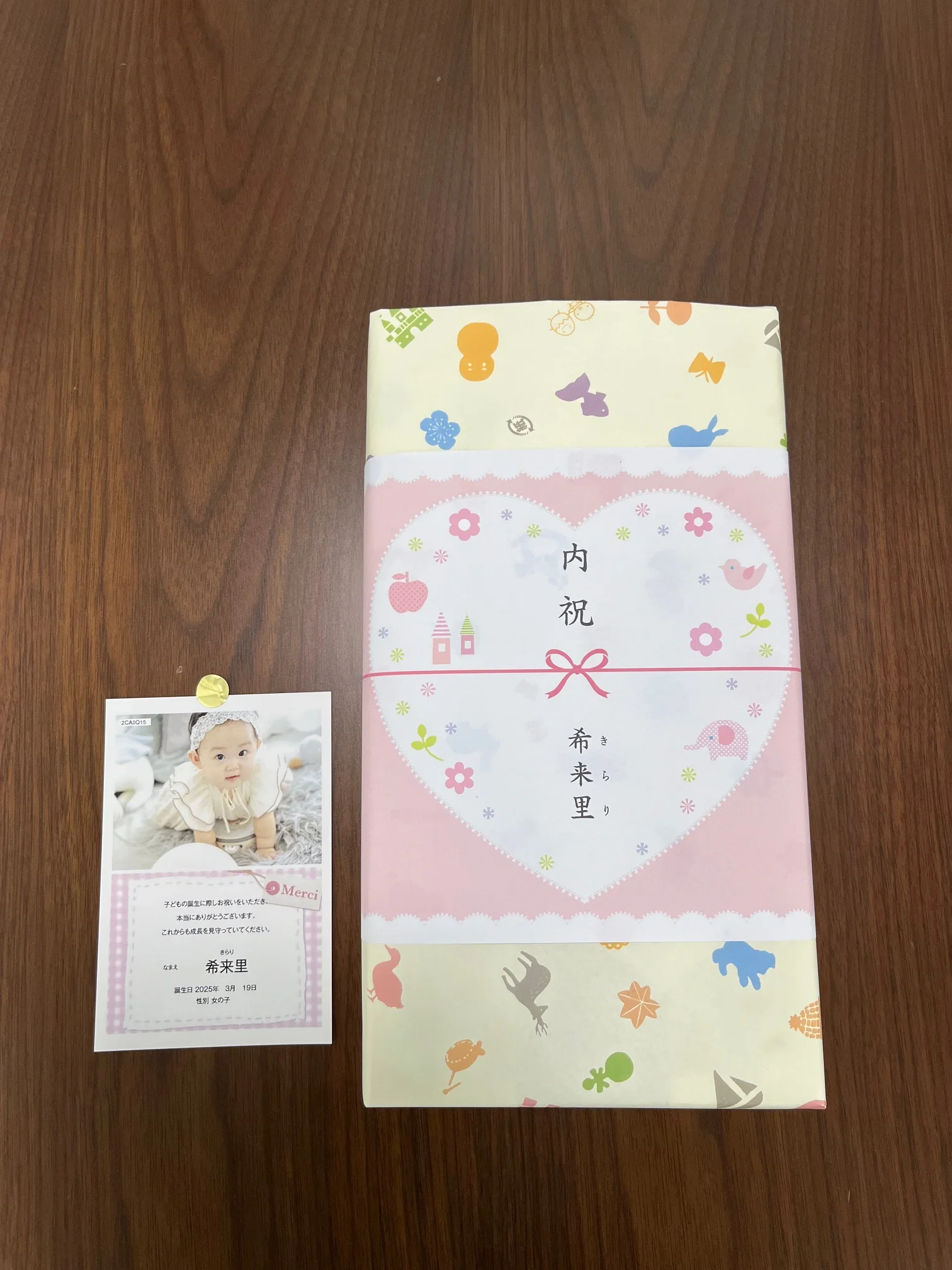 素敵なお菓子を頂戴し、誠にありがとうございました。