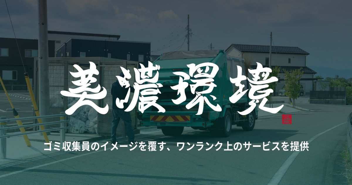 本日より朝焼きお菓子あめいろ様が新しくお客様になりました